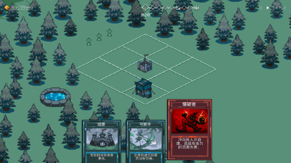 九个国王安卓中文版图4