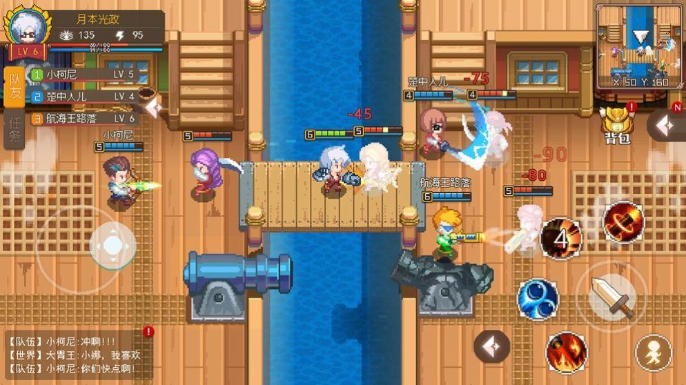 航海日记2测试服最新版2022  1.0图3