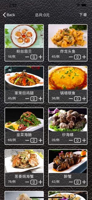 点拉点app官方手机版下载图片1