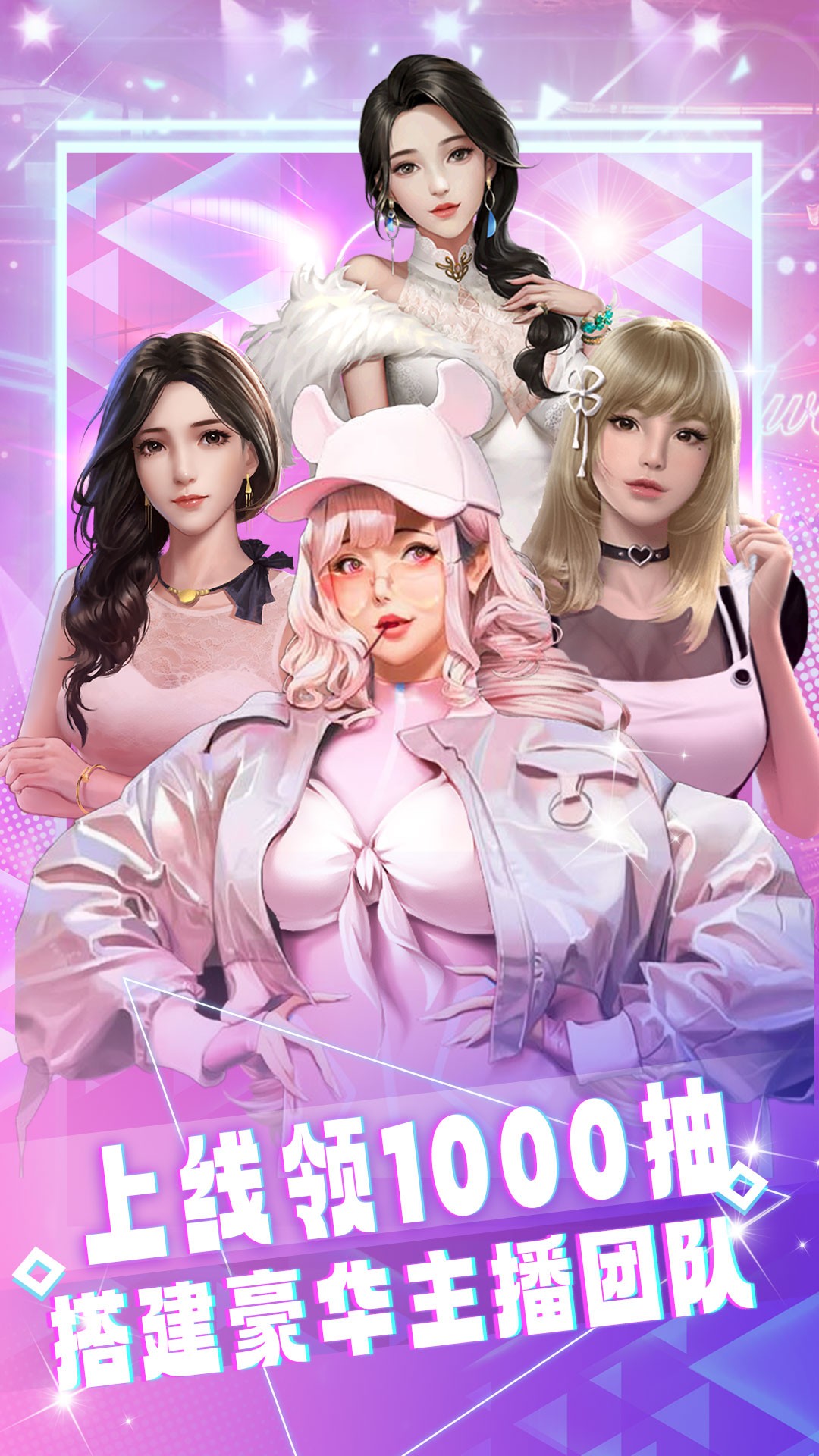 海魂少女免费版图1