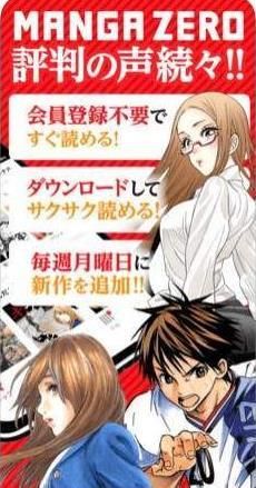 千湿漫画app免费看官方版下载图片1