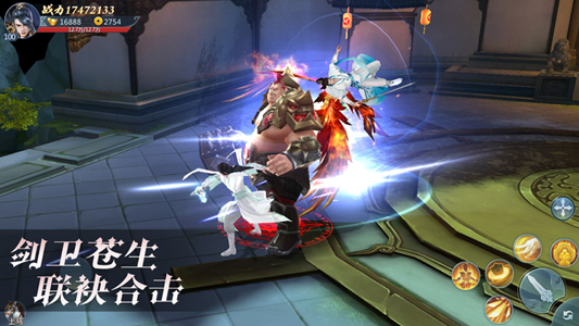 皓衣仙君手游图3