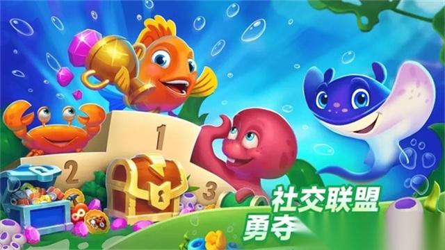 梦幻水族箱图4