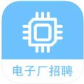 电子厂招聘app