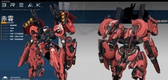 CODE NAME X手游官方版  v1.0图2