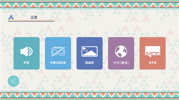 摇曳露营本栖湖篇游戏最新版图2