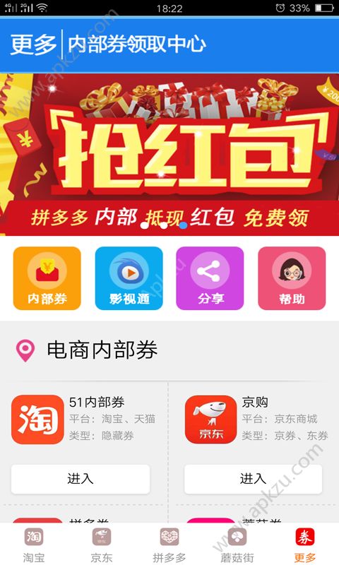 券品天下app图4