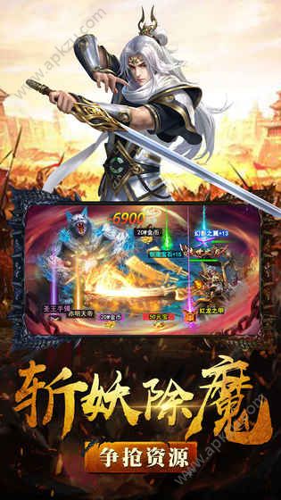 万道武神手游图4