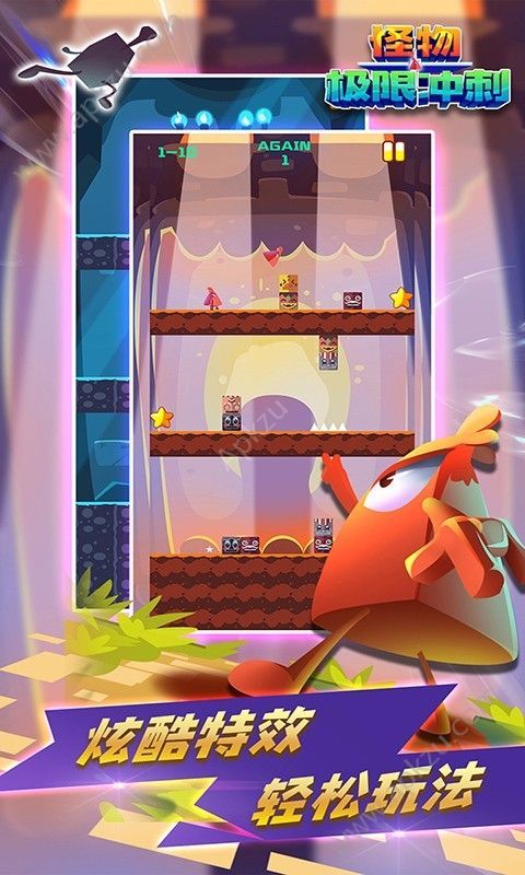 怪物极限冲刺游戏360版下载  v1.0.0图4