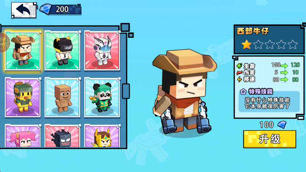 双人像素枪战3d版图1