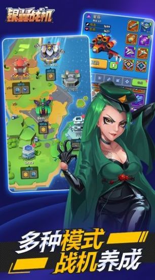 欢乐飞行员红包游戏最新版  v1.0图4