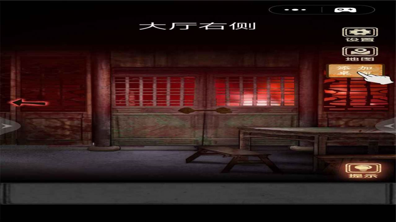 qq游戏81号怪宅游戏安装  1.0图2