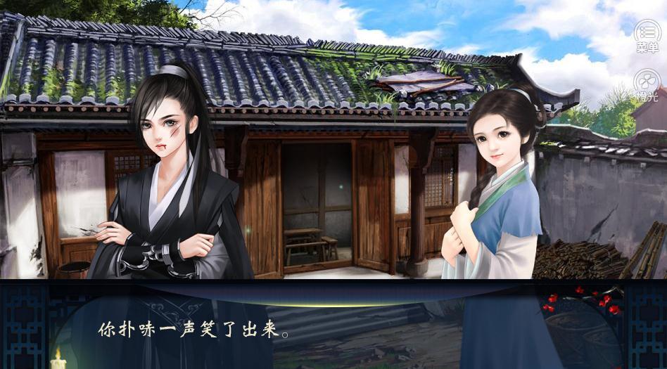 三宅一生安卓版图4