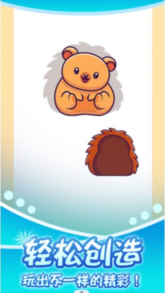 拼图小世界手机版图3