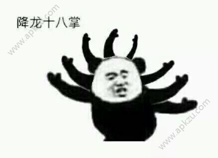 抖音朋友过两招表情包gif图片分享斗图必备  v21.0.0图15