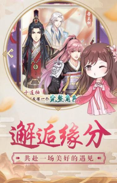 江山烟雨官方版最新版图2