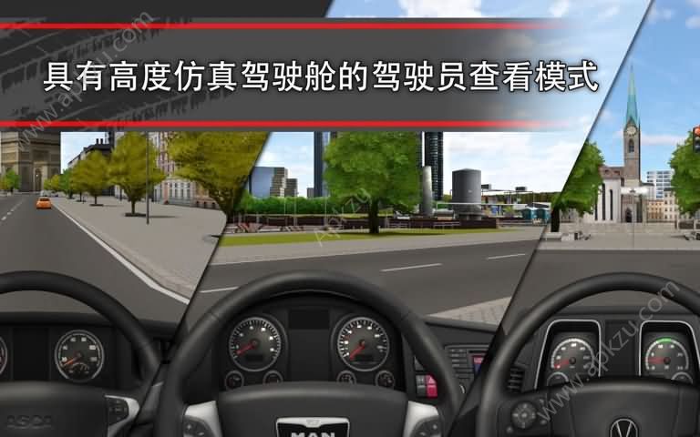 模拟卡车16安卓版金币中文版下载  v1.2.0.7018图1