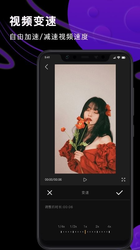 am视频剪辑软件图2