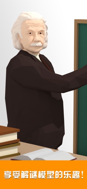 滑块谜城全关卡安卓版下载  v1.0图4