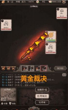 赤炎血途复古传奇官方游戏最新版  1.0.1图2