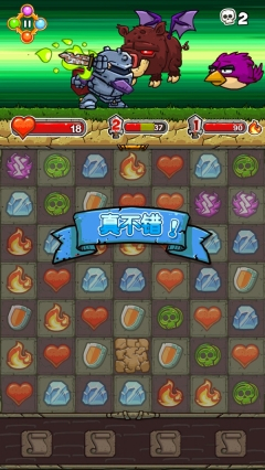 王牌骑士地下城勇士图4