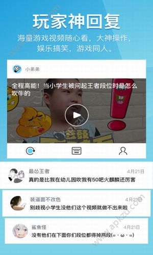 怼人专用输入法APP安卓版下载  v1.1.4图4
