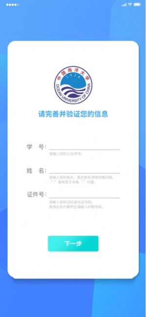 海大智慧体育答案图1