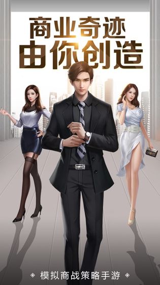 亿万人生2020领红包版  v1.0图1