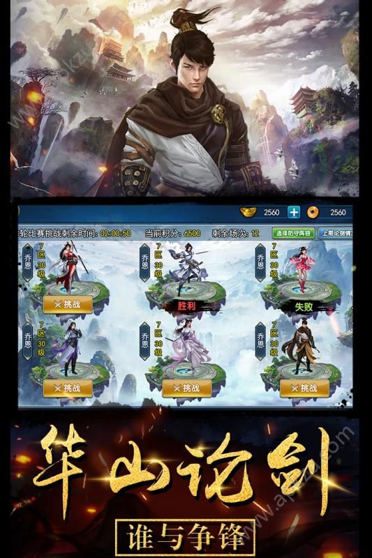 濡沫江湖游戏官方最新安卓版下载  v0.4.0图5