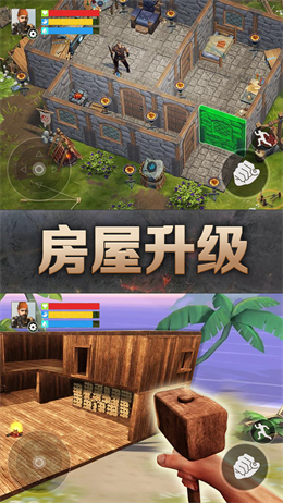 末日荒岛生存安卓版下载图片1
