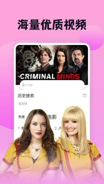 南瓜影视大全最新版本图4