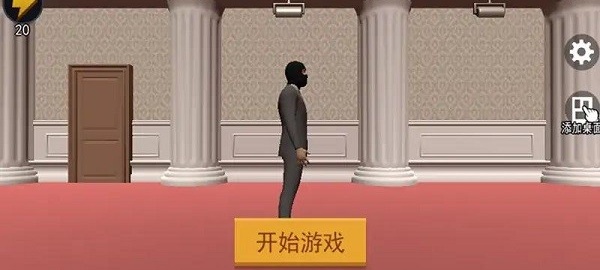 江洋大盗模拟器安卓版图3