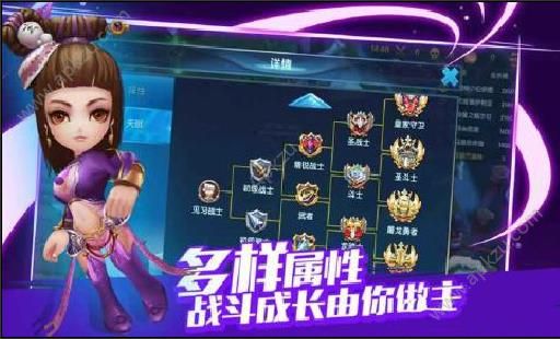 冰雪大作战手游官网图5