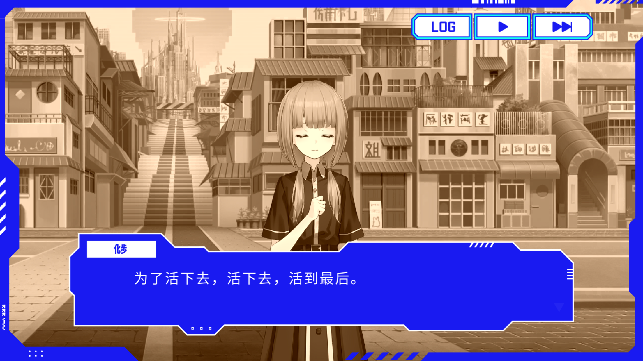 神椿市协奏中图2