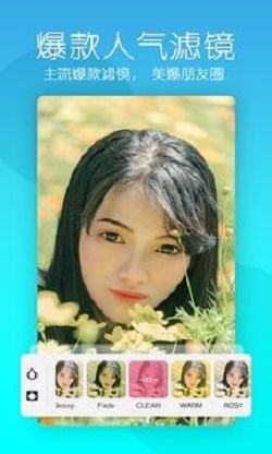 美颜轻相机图2