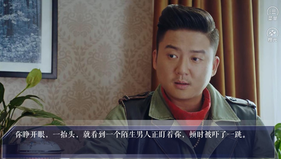 橙光终极笔记之追寻游戏安卓版 图3