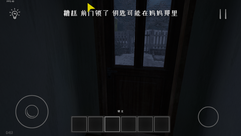 逃跑男孩中文版图1