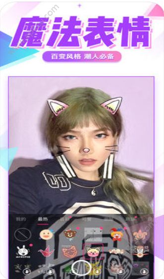 美拍大师去水印软件免费版下载  v9.2.500图1