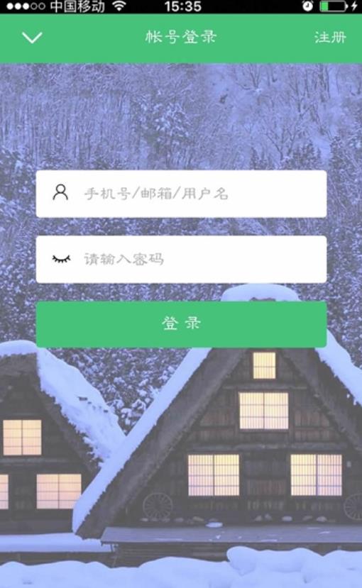 童心数学app官方手机版下载  v1.0图1
