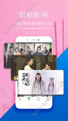 桃小说手机安卓版APP下载  5.10.5.08图5