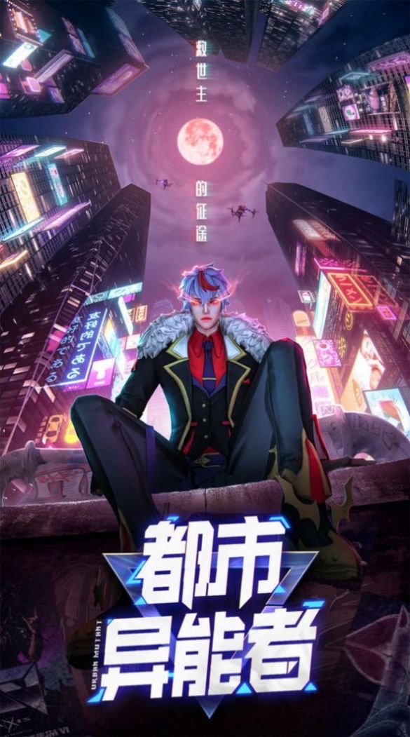 不眠城吸血鬼夜袭手游官方最新版  v0.1.0.3图4