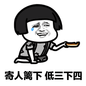 抖音你今天又抽烟了表情包图片下载图片6