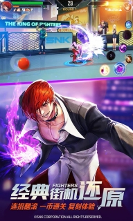 拳皇命运安卓版最新版图3