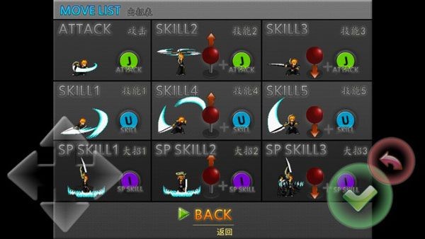 死神vs火影传说之下游戏安卓手机版  v1.0图2