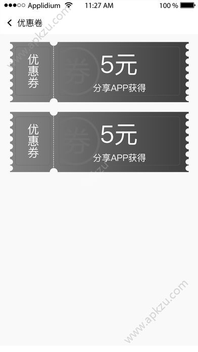 熊猫洗车app图3