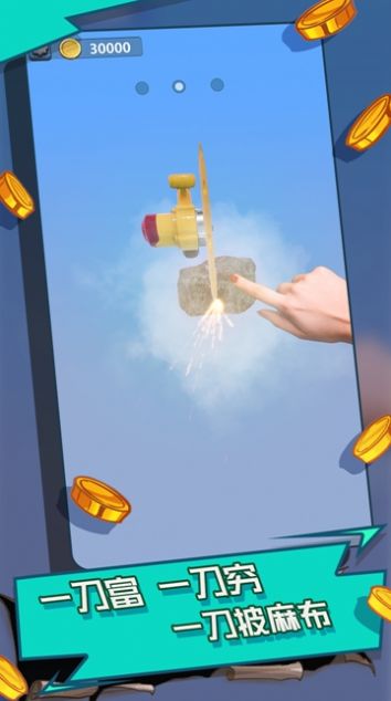 翡翠大师1.6.0全安卓版下载  v1.44.0图4