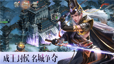 大秦神级奶爸最新版图1