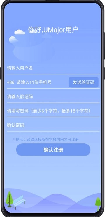 大学专业课app手机版官方下载  v1.1.2图1