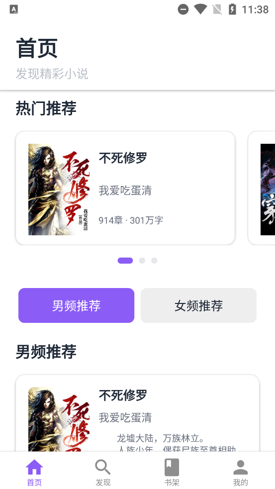 云境弦阁最新版图1
