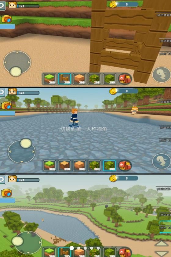 指尖填方块最新版图1